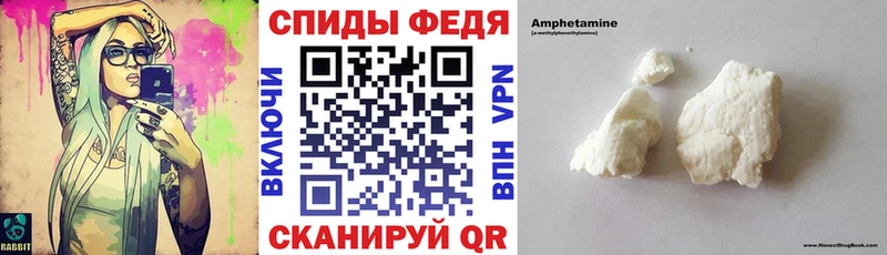 блэк спрут ССЫЛКА  дарнет шоп  Сычёвка  АМФЕТАМИН 98% 