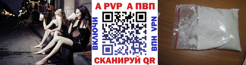А ПВП мука Сычёвка
