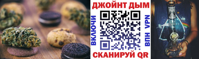 МЕГА ссылки Сычёвка Еда ТГК марихуана