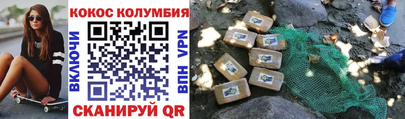 Cocaine Боливия  mega ССЫЛКА  Сычёвка 