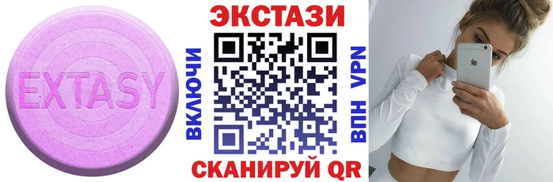 Ecstasy 99%  цена   Сычёвка 