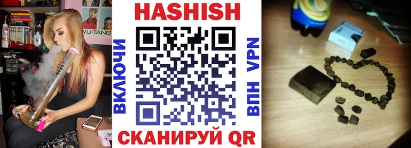 darknet Telegram Сычёвка Гашиш убойный