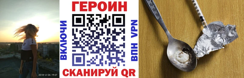 ГЕРОИН афганец  Сычёвка 