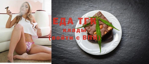 марихуана Абинск