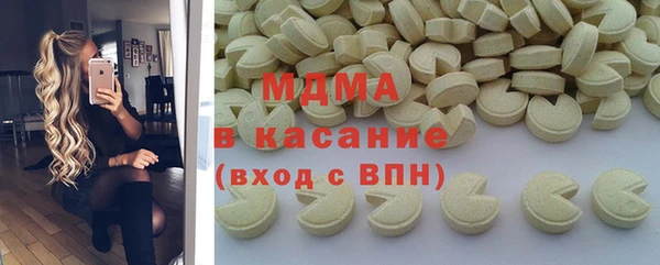 кокаин Абаза