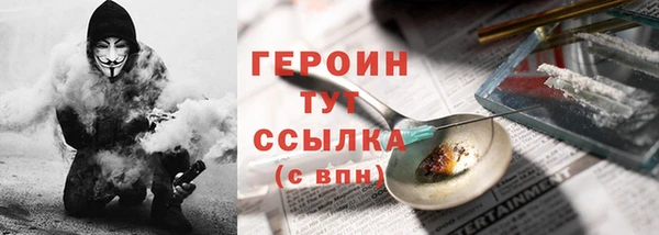 ПСИЛОЦИБИНОВЫЕ ГРИБЫ Абдулино