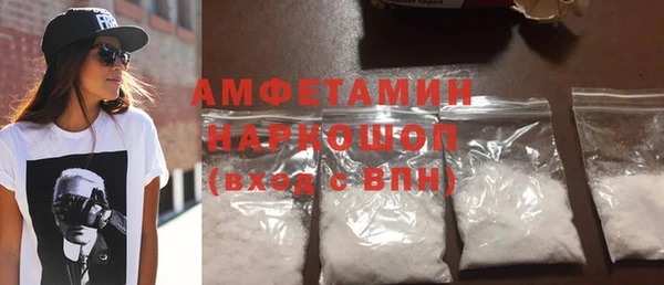 ПСИЛОЦИБИНОВЫЕ ГРИБЫ Абдулино