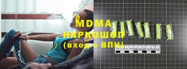 марихуана Абинск