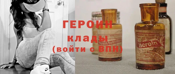 кокаин Абаза