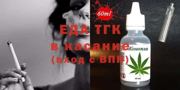 кокаин Абаза