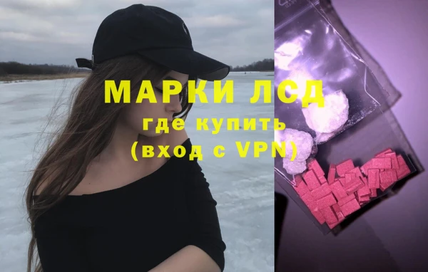 ПСИЛОЦИБИНОВЫЕ ГРИБЫ Абдулино