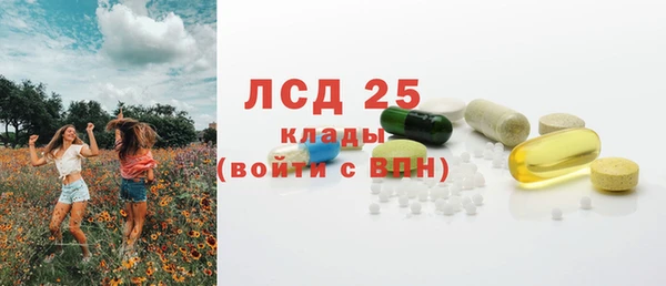 кокаин Абаза