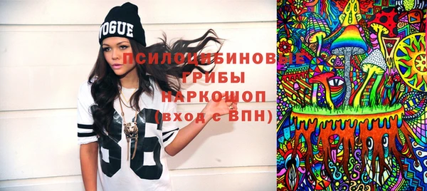 марихуана Абинск
