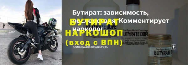 кокаин Абаза