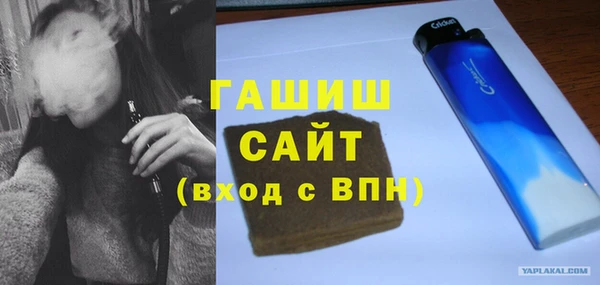ПСИЛОЦИБИНОВЫЕ ГРИБЫ Абдулино