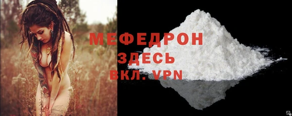 кокаин Абаза