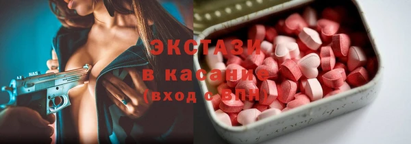 кокаин Абаза