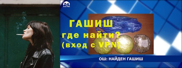 марихуана Абинск