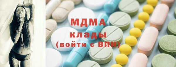 ПСИЛОЦИБИНОВЫЕ ГРИБЫ Абдулино