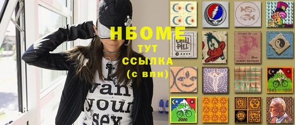 марихуана Абинск