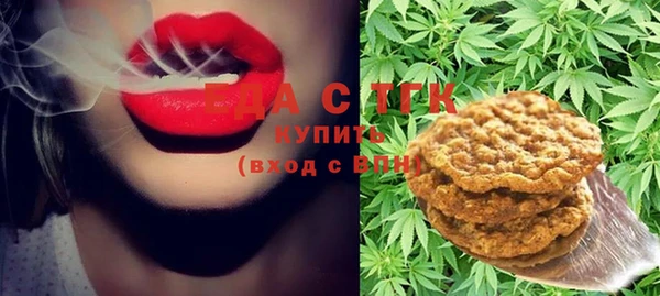 кокаин Абаза
