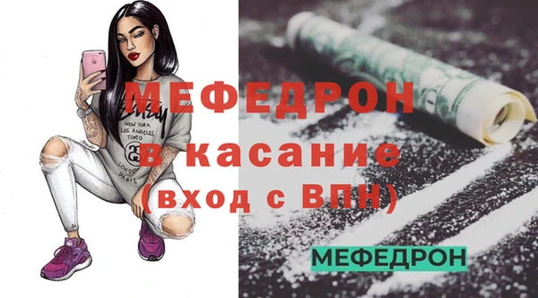 кокаин Абаза
