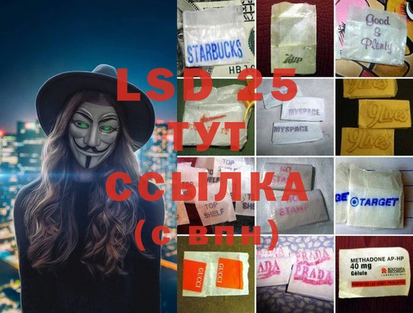 ПСИЛОЦИБИНОВЫЕ ГРИБЫ Абдулино