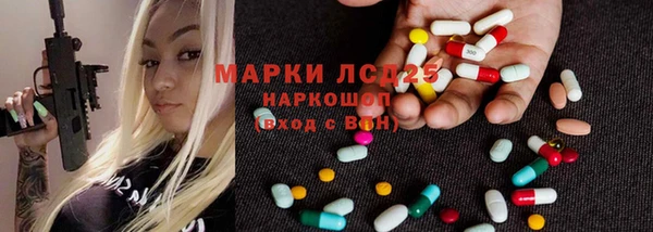 кокаин Абаза
