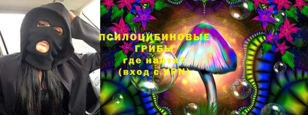 марихуана Абинск