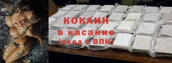 кокаин Абаза