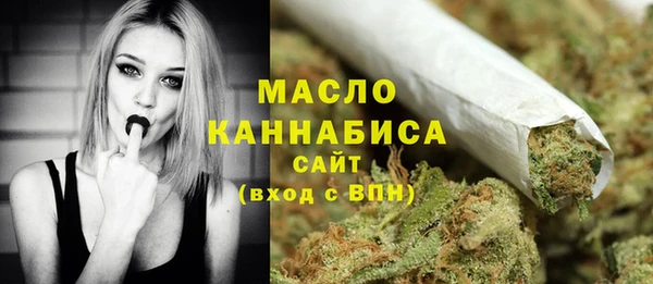 марихуана Абинск