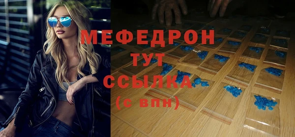 кокаин Абаза