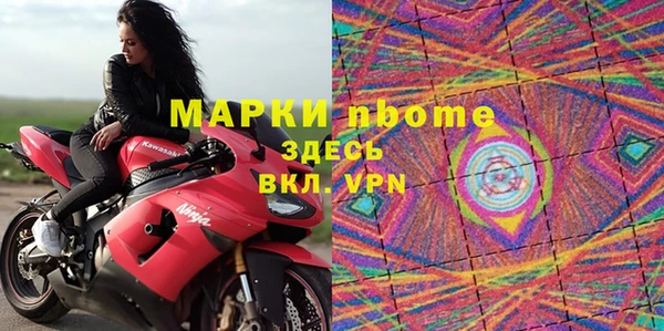 марихуана Абинск