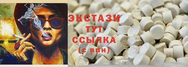 ПСИЛОЦИБИНОВЫЕ ГРИБЫ Абдулино