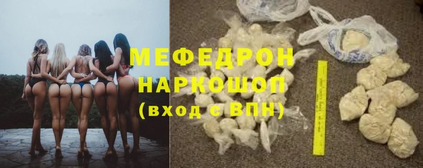 кокаин Абаза