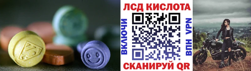 мега зеркало  Сычёвка  ЛСД экстази кислота  продажа наркотиков 
